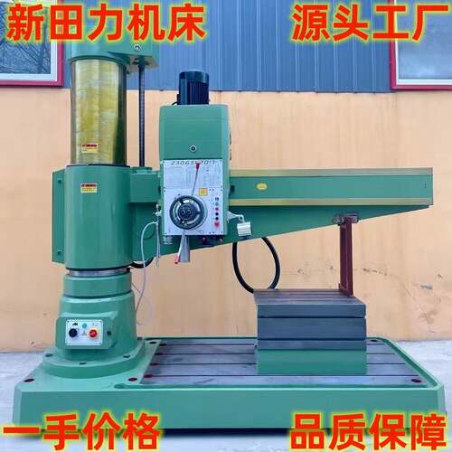 工厂价格Z3063-20油压加紧型摇臂钻63自动进给摇臂钻床新品钻床