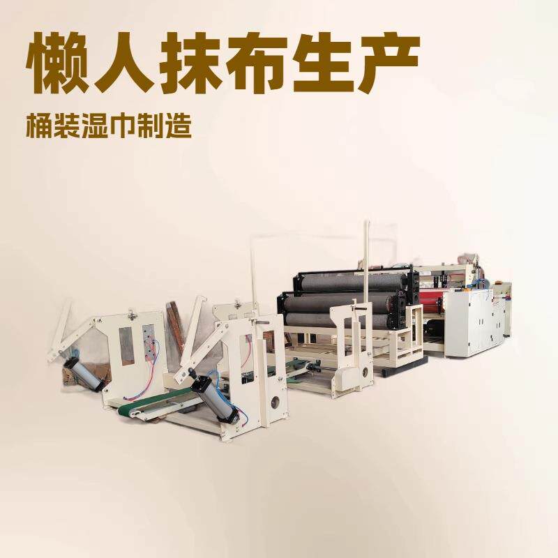 卫生纸打孔机 2200型小卷纸加工机器 生活用纸生产线