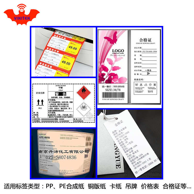 碳带加强混合基大卷芯条码标签打印机防水pp合成纸用耐刮擦墨色带