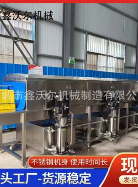 塑料周转筐洗筐机食品筐去油污清洗设备水果筐洗箱机不锈钢材质