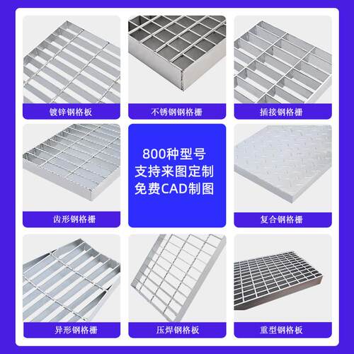 异形钢格板厂家方形钢格栅井盖圆市政工地建设洗车房污排水沟盖板