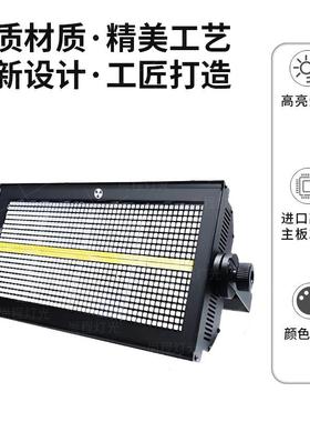 舞台TCV灯光G100W八段频闪灯RB背景地排酒吧演0出led全彩频闪灯灯