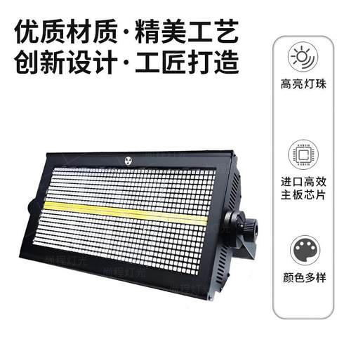 舞台TCV灯光G100W八段频闪灯RB背景地排酒吧演0出led全彩频闪灯灯