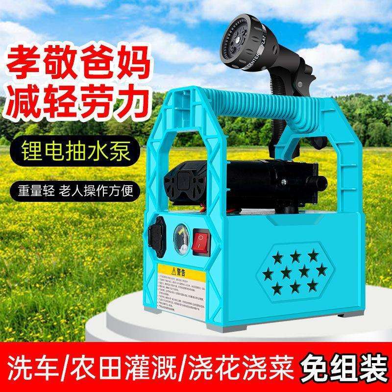 嘉益德锂电小型充电式抽水泵浇菜神器浇水机农用家用灌溉户外自吸