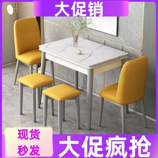 可伸缩折叠式岩板餐桌椅家用小户型实木2026新款长方形吃饭桌子