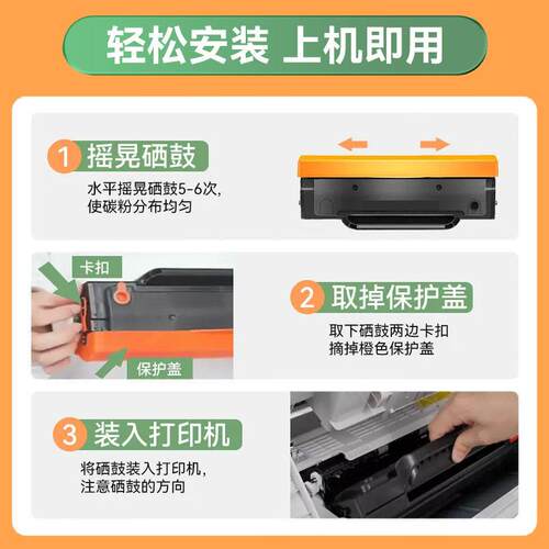 适用奔图m6506硒鼓P2506wm6556nw碳粉盒m6606PD206墨盒mNW高容量