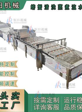 蔬菜漂烫杀青机中草蒸煮机豆角莲藕竹笋冷却线海产品预煮机新品
