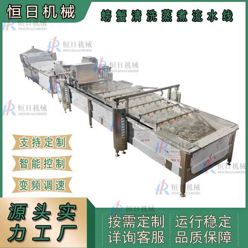 蔬菜漂烫杀青机中草蒸煮机豆角莲藕竹笋冷却线海产品预煮机新品