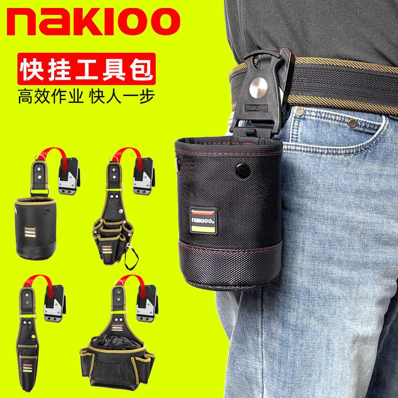 跨境现货快挂工具包木工钉包多功能零件包螺丝配件收纳包腰带腰包