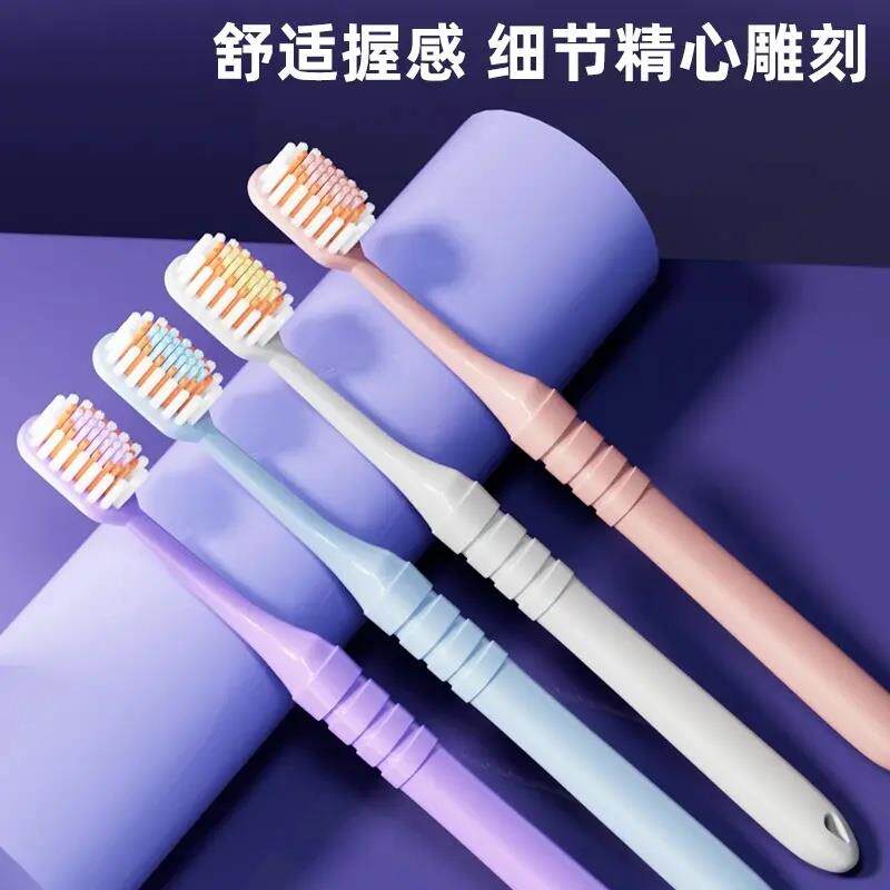 【下单立减50】山型凸面牙刷宽薄成人护龈软毛超细毛月子肥XJ