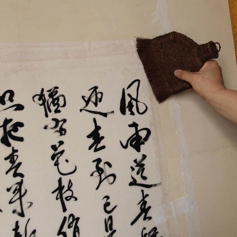 手工浆糊裱画工具套装羊毛排刷棕刷排笔竹起子字画书画装裱材料20