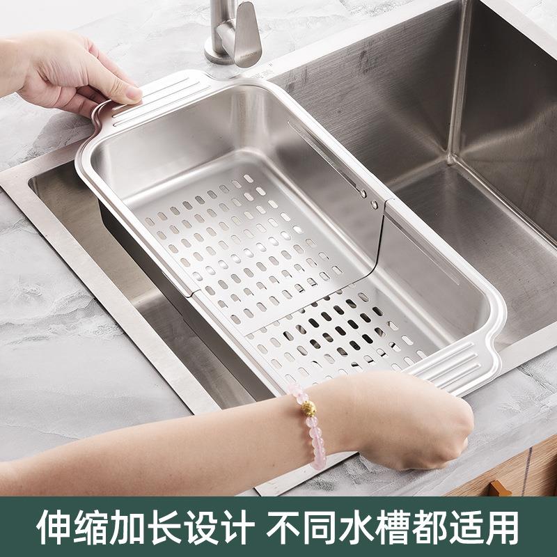 304不锈钢厨房水槽沥水篮可伸缩沥水架洗菜家用洗碗池过滤置物架