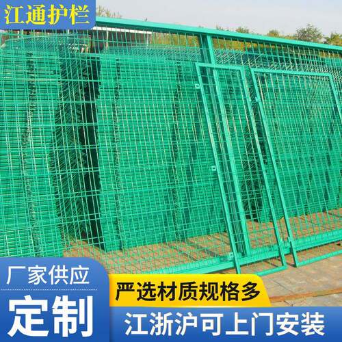 厂家现货护栏网小区园林绿化护栏网仓库车间围栏隔离网护栏网