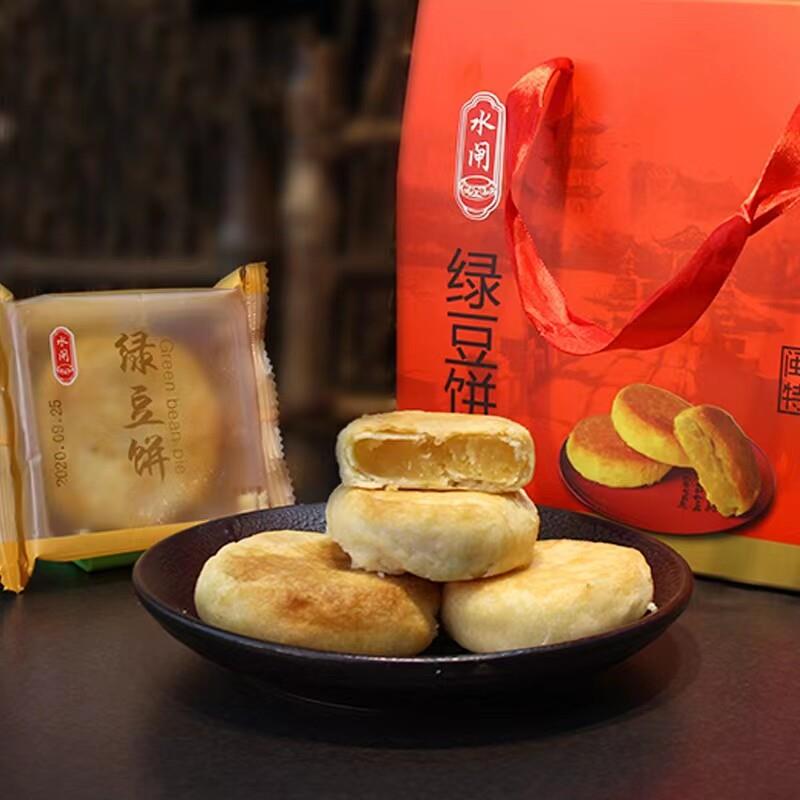闽南德义坊绿豆饼馅饼礼盒装安海水闸绿豆糕泉州特产糕点早餐零食