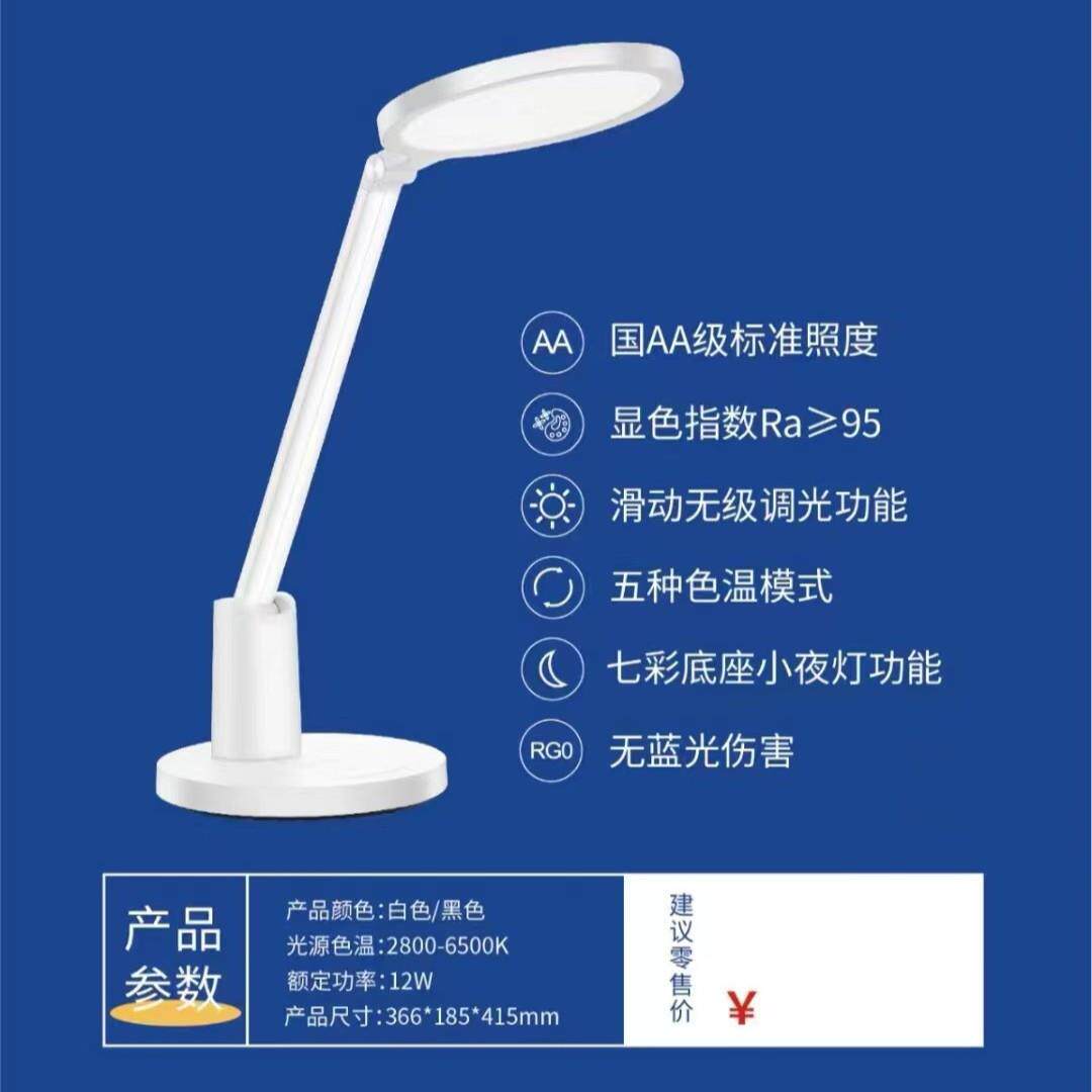 冠雅788大号AA级护眼LED桌面灯多色温可调触摸式折叠床头阅读灯
