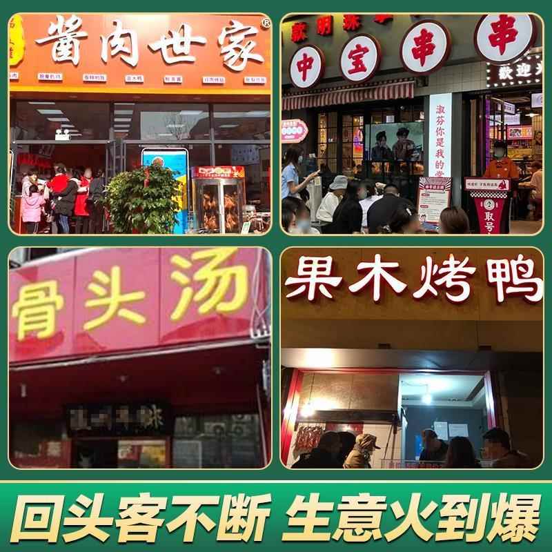 顶味桃美素复配卤肉制品护色保鲜剂食品用卤肉熟食防腐剂抑菌发色