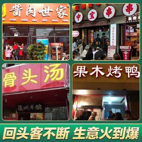 顶味桃美素复配卤肉制品护色保鲜剂食品用卤肉熟食防腐剂抑菌发色