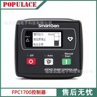 FPC1700众智控制器柴油发电机组自动启停控制智能监控模块面板