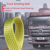 货车货物捆绑带刹车绳车用固定绑带加厚绳子尼龙扁带涤纶织带耐磨