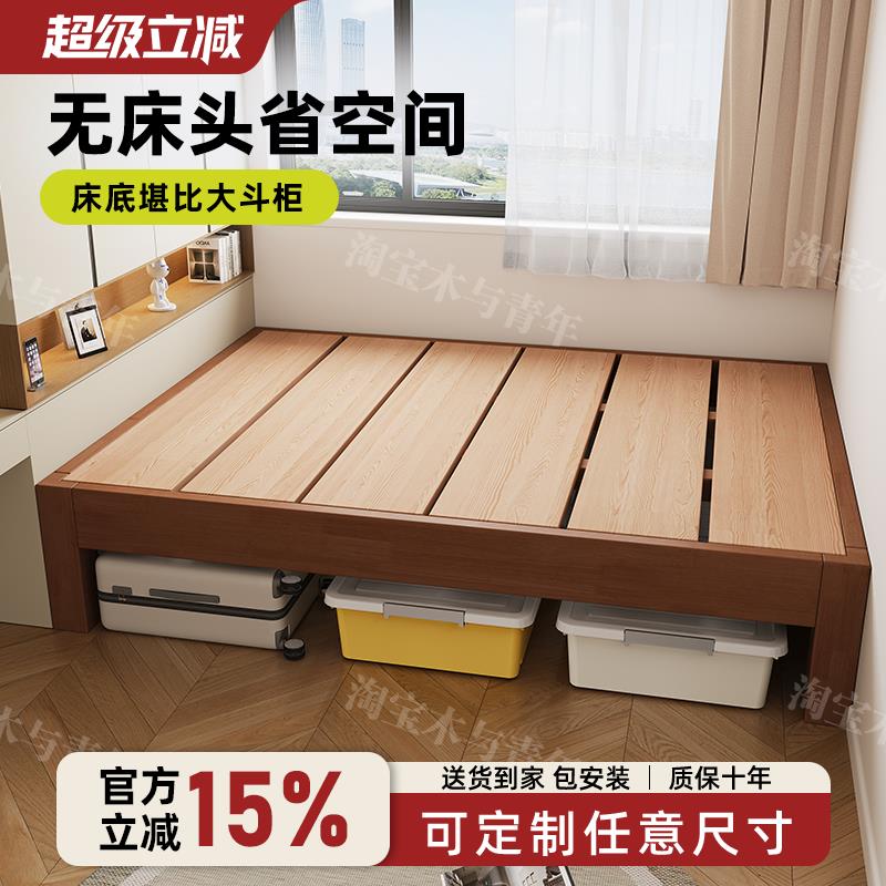 实木榻榻米排骨架床无床头床架子床高脚飘窗拼接床定制床任意尺寸图片
