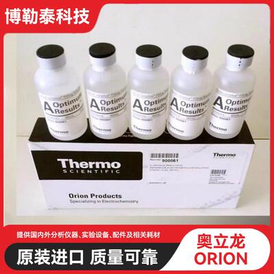 奥立龙900061 900062 900063铜离子电极填充液900065 900067一级