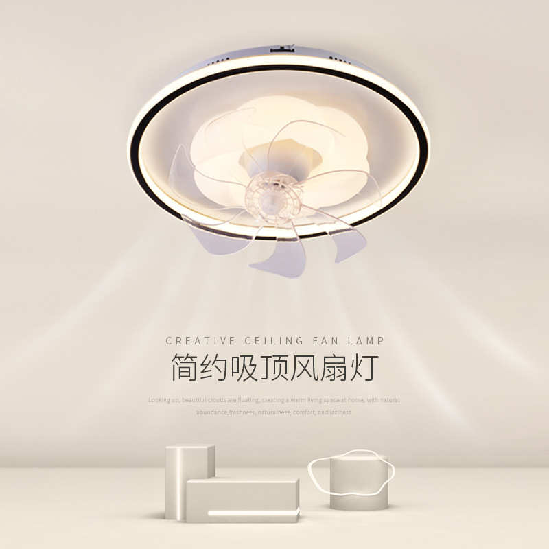LED吸顶灯智能控制儿童房电风扇灯一体化现代简约吸顶灯