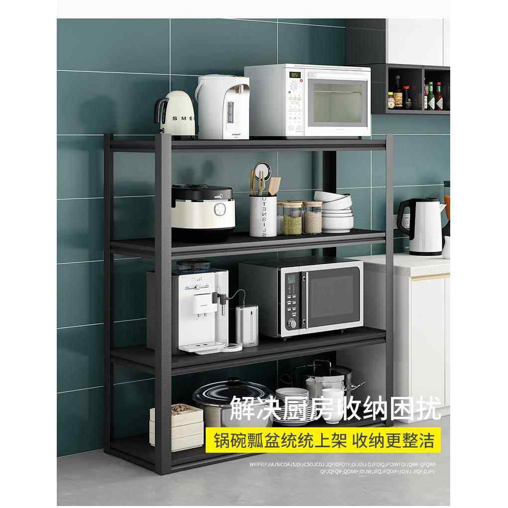 金属FVB置物架厨房落架地阳台客层厅夹缝收整纳理架储物架多层杂