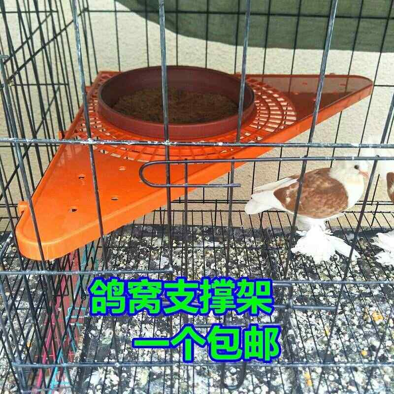 鸽子窝支架担架蛋盆托支架鸽笼子隔断加厚防冻三角架信仿紫砂盆