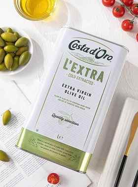 CostaD‘oro Extra Virgin Olive Oil意大利特级初榨橄榄油5L商用