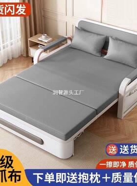 沙发用床双人伸折叠床两用客厅家简易多能缩床USC小户型可折叠储