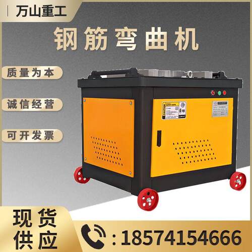 GW45型钢筋弯曲机建筑工程用圆钢螺纹钢弯筋机工地钢筋弯曲折弯机