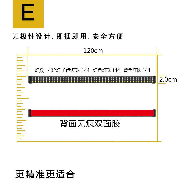新款直销跨境热爆款皮卡车后尾灯多功能三排三色流光灯套管汽车皮