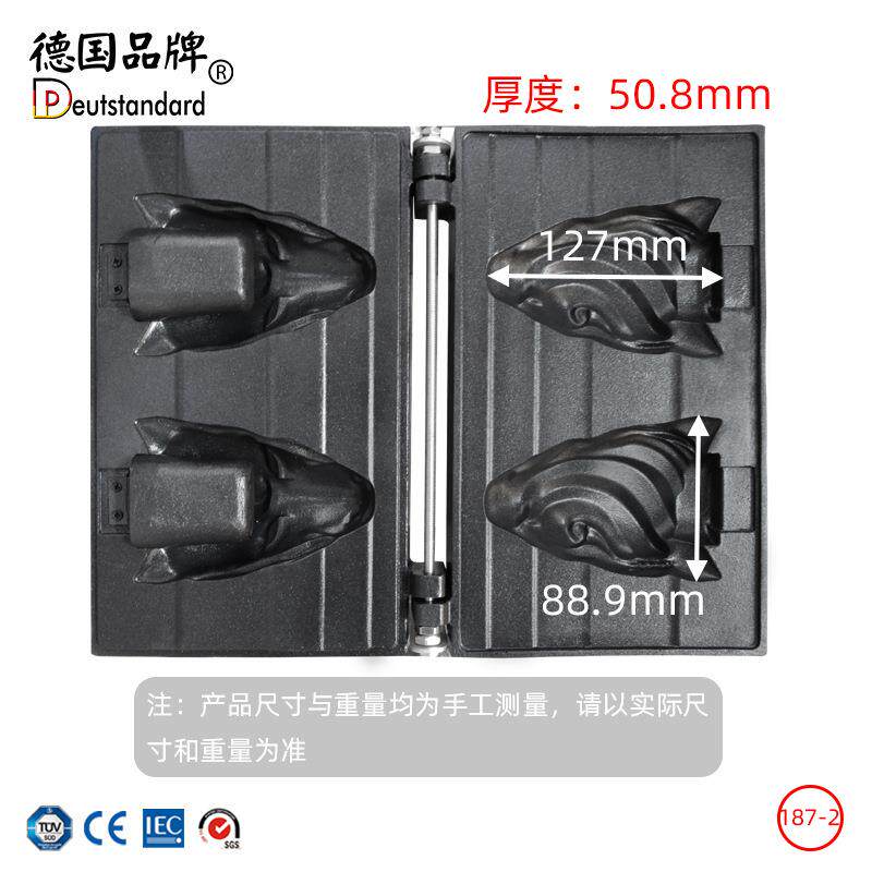 烤饼鱼机IKY 冰淇淋鲷烧机 马头开口烧烘培电热小吃机器跨境电商