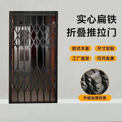 复古装饰折叠门扁铁拉闸门商铺门和谐门不锈钢烤漆门电梯伸缩门
