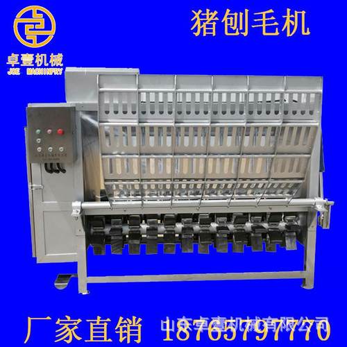 屠宰流水液线专ZY-PMJ用生猪刨毛脱自动生猪脱毛机压毛机不机锈钢