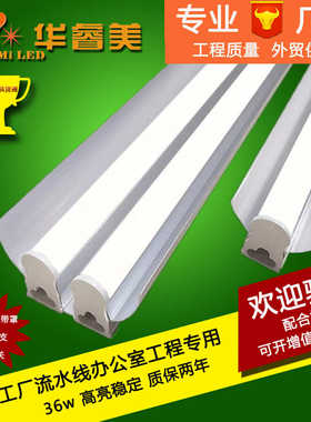 T5一体化带罩日光灯 led双支单支带罩支架灯可带开关流水线超市用