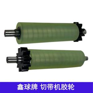 鑫球牌988电脑冷热切带机送料胶轮织带拉炼魔术贴切带机同步上轮