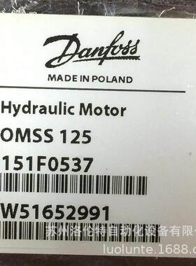 OMSS125  151F0537 Danfoss丹佛斯 / 摆线马达 / 全新原装