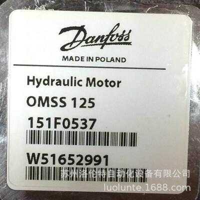 OMSS125  151F0537 Danfoss丹佛斯 / 摆线马达 / 全新原装