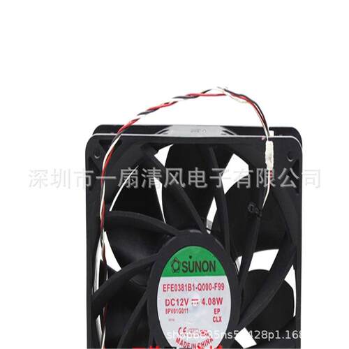 建准SUNON EFE0381B1-Q000-F99 14CM 12V 4.08W 双滚珠耐用风扇