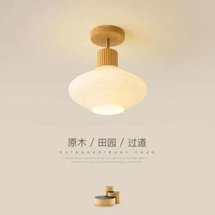 原木风走廊过道灯简约入户玄关吸顶灯北欧创意门厅衣帽间阳台灯具