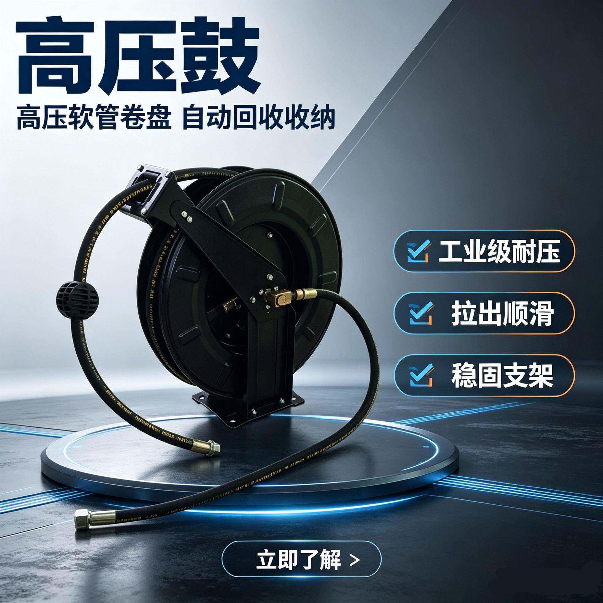 清洗机配套自动回收卷管器 铁盘绕管器 压水鼓 汽车保养