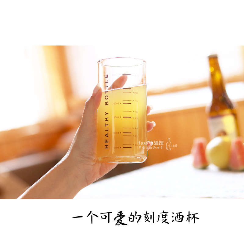 好酒配好杯 可爱的刻度啤酒杯 果汁杯 水杯