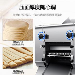 元 芳205型商用压面全自动电动面皮机宽度度厚可调不锈机LVA钢面条