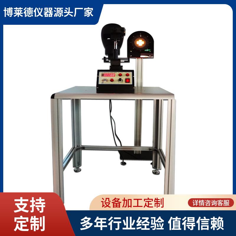 博莱德仪器眼镜望远镜光学测试仪望1远镜的光学试验机