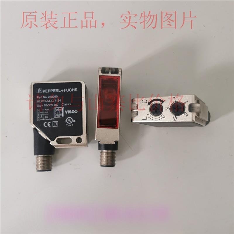 MLV12-54-G-7134 MLV12-54-G/32/124现货反射板型光电开关