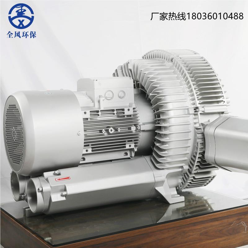 B-92双SR-4叶轮高压鼓机20KW吸QNP附漩涡风机污水曝气高压风气泵
