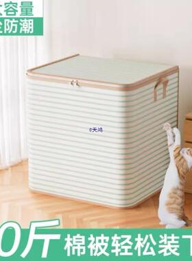 衣服收纳用物袋被子家大容量棉压ZOB缩整理袋衣行李搬家打包大号