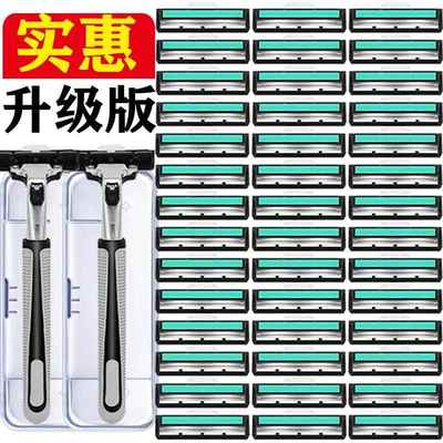 通用款双层刀片剃须刀头手动2层刮胡刀片胡子刀男胡须刀架包邮