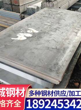 Q235钢板3 5 6 8 10 12 16 20mm厚q345B预埋件a3铁板加工定做零割